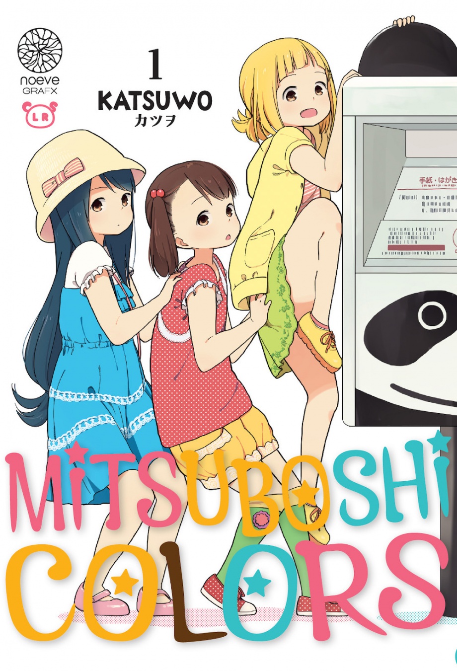 Couverture du livre "Mitsuboshi Colors"